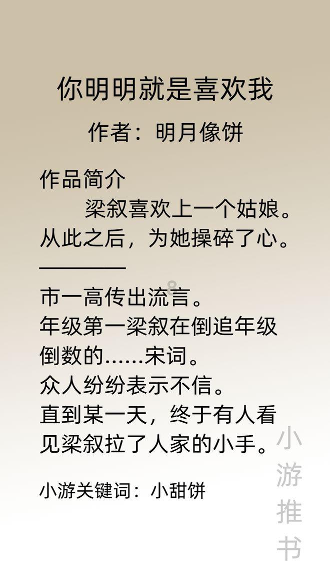 “军嫂”张馨予晒多张雪中美照,自曝导演让她演18岁,扮相清纯