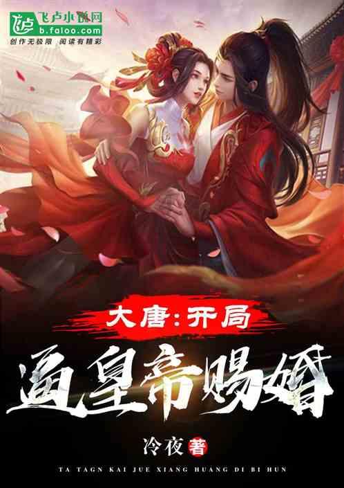 暗黑精灵的装扮