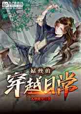燃烧吧大脑装瓶子游戏